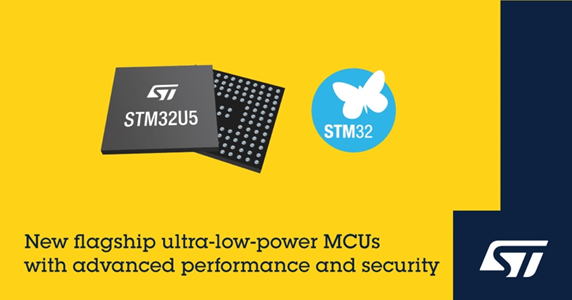 明佳達【供應(yīng)】STM32 U5系列超低功耗MCU——STM32U535RET6